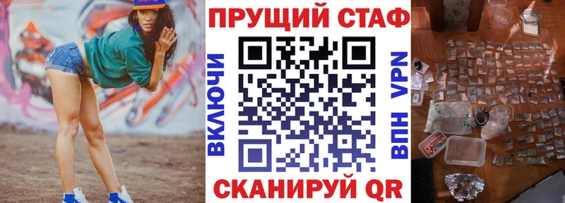 Названия наркотиков Инза ГАШИШ A-PVP АМФЕТАМИН Бошки Шишки ОМГ ОМГ зеркало Мефедрон