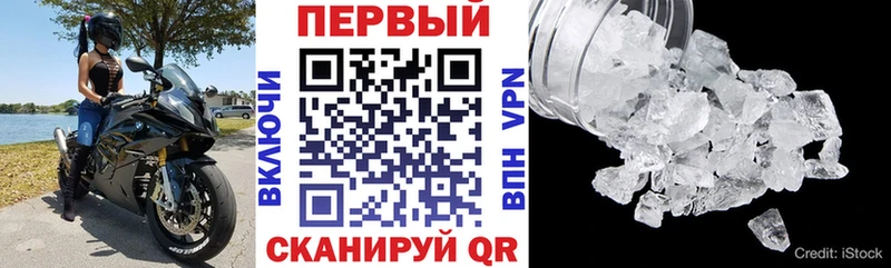 АМФЕТАМИН Premium Инза