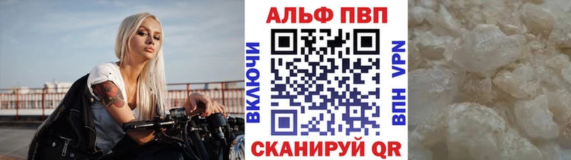 наркошоп  Инза  Альфа ПВП крисы CK 
