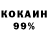 КЕТАМИН VHQ tiki smord