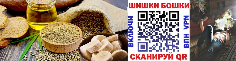 Еда ТГК конопля  Инза 