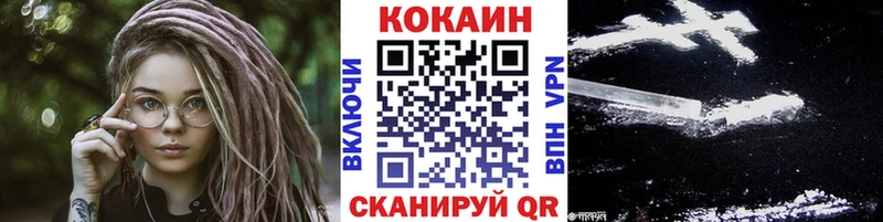 КОКАИН 99%  купить наркоту  Инза 
