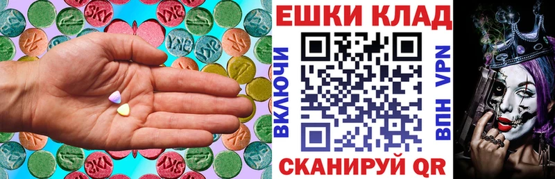 как найти закладки  Инза  kraken онион  ЭКСТАЗИ таблы 