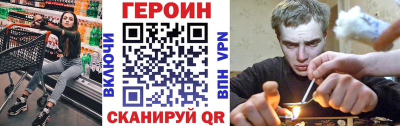 Героин герыч  Инза 