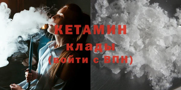 кокаин премиум Абинск