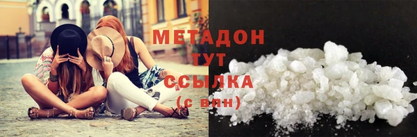 меф VHQ Абаза