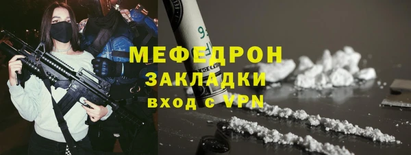 меф VHQ Абаза
