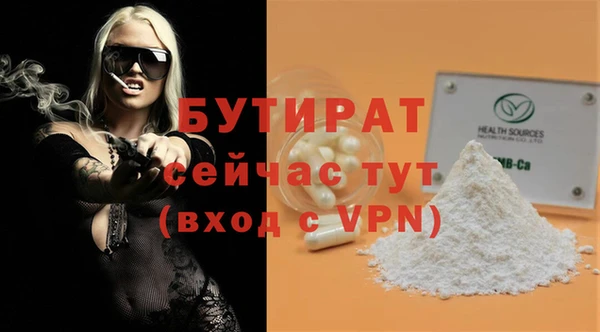 меф VHQ Абаза