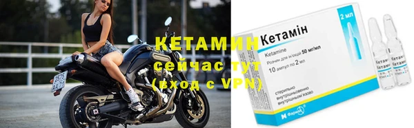 кокаин премиум Абинск