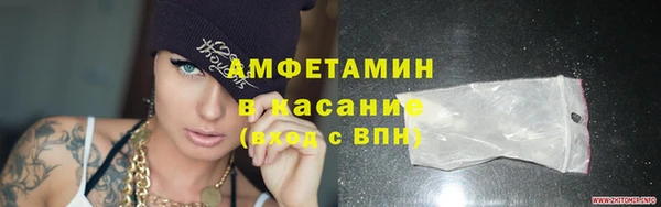 меф VHQ Абаза