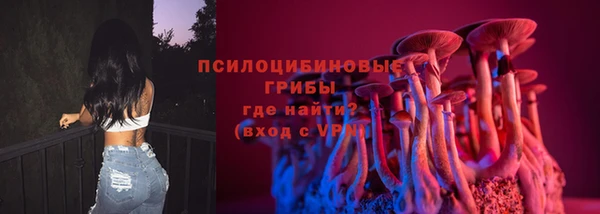 марихуана Семёнов