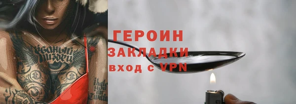 кокаин премиум Абинск