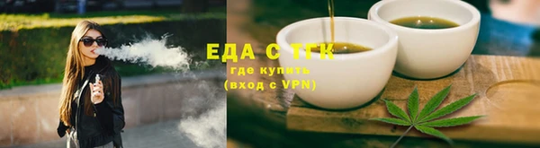 спайс Семилуки