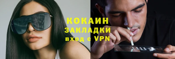 меф VHQ Абаза