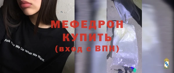 спайс Семилуки