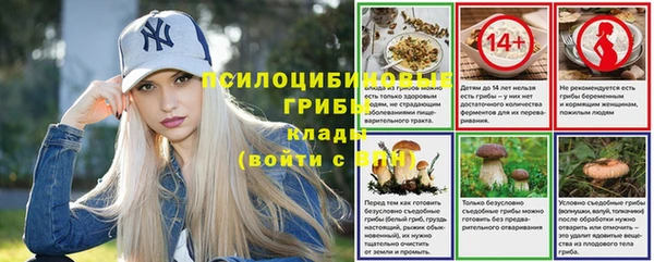 марихуана Семёнов