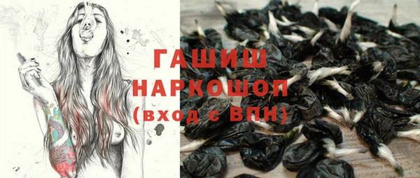 кокаин премиум Абинск
