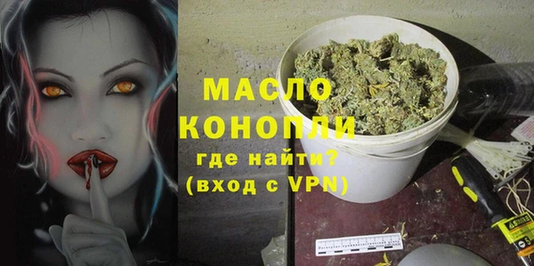 кокаин премиум Абинск