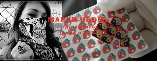 марихуана Семёнов