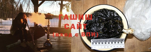кокаин премиум Абинск