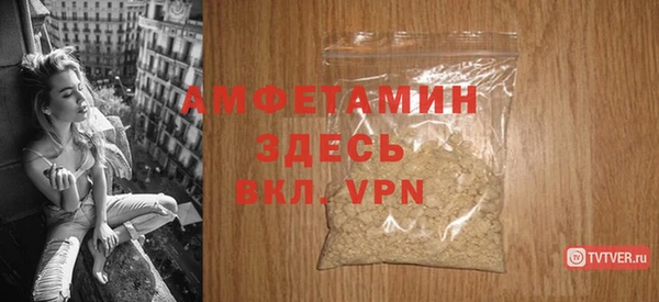 меф VHQ Абаза