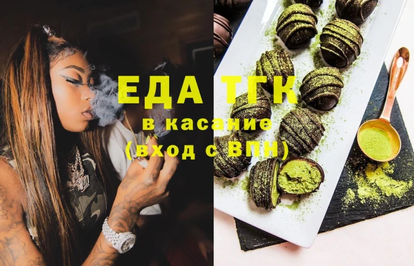 марихуана Семёнов
