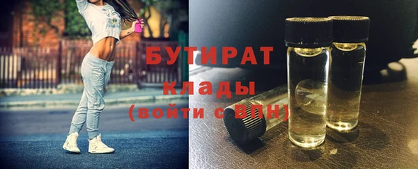 кокаин премиум Абинск