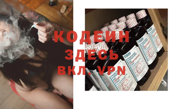 меф VHQ Абаза