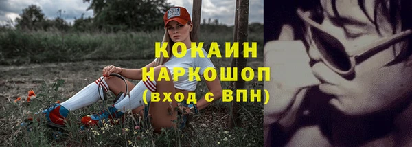 меф VHQ Абаза