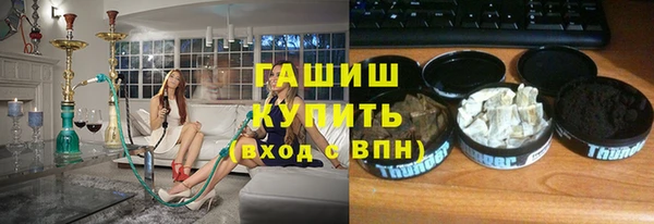 ешки Абдулино