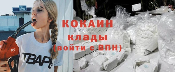 марихуана Семёнов
