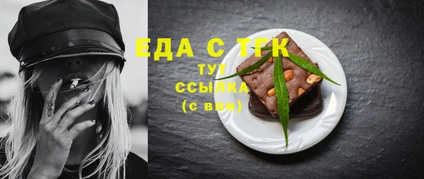 кокаин премиум Абинск