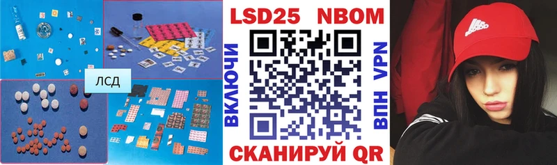 МЕГА ссылки  цена   Инза  LSD-25 экстази ecstasy 