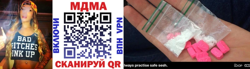 MDMA молли  даркнет Telegram  Инза 